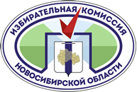 ИК НСО
